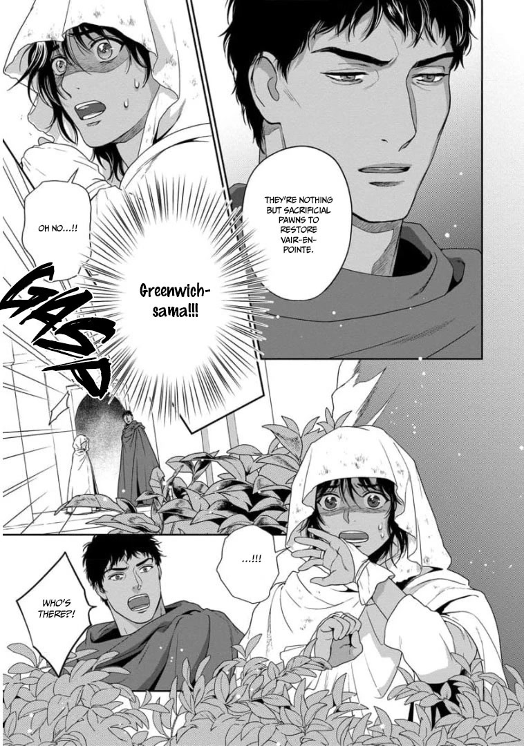 5-nin no Ou Chapter 30 page 17 - Chapter 30
