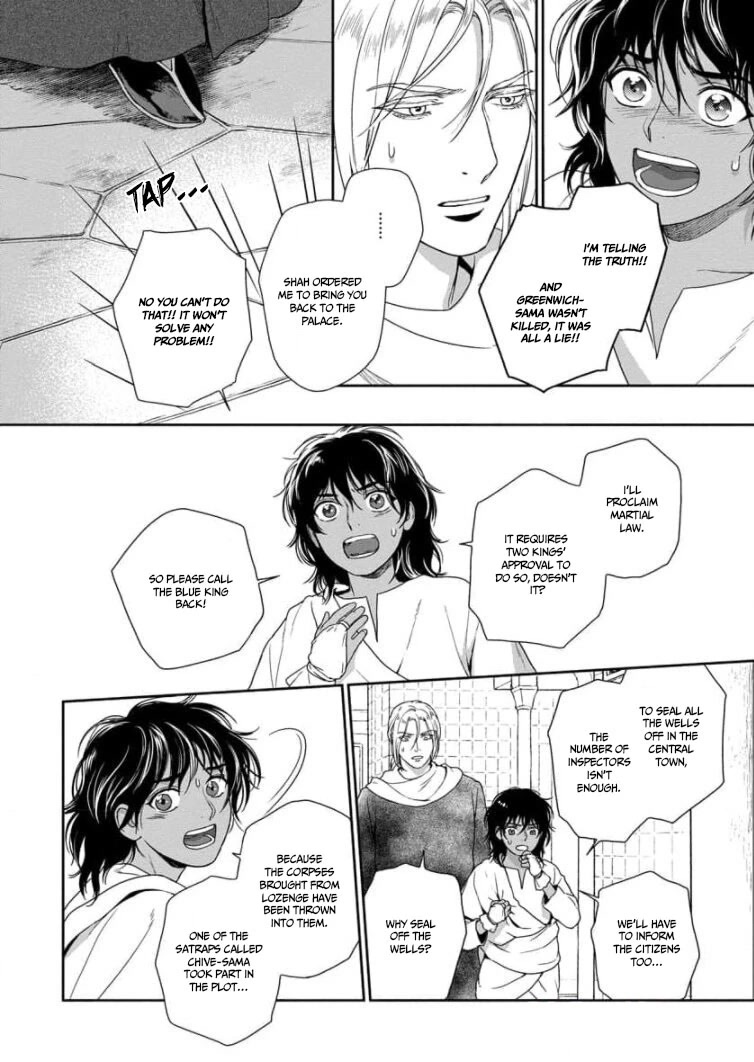 5-nin no Ou Chapter 30 page 28 - Chapter 30
