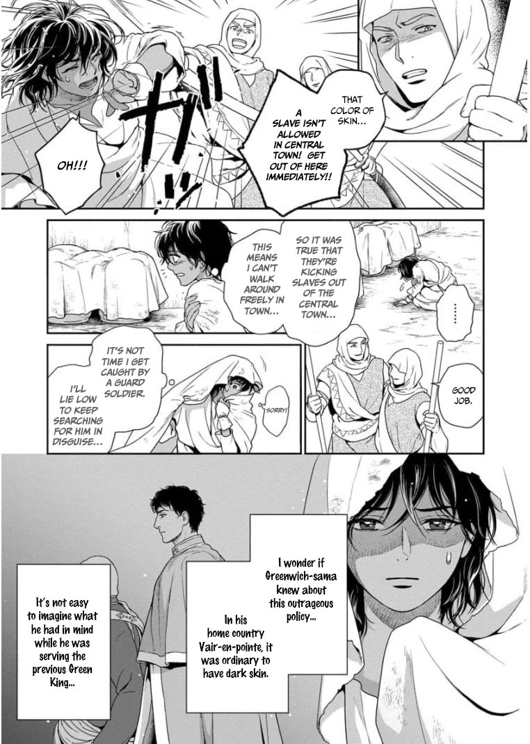 5-nin no Ou Chapter 30 page 7 - Chapter 30