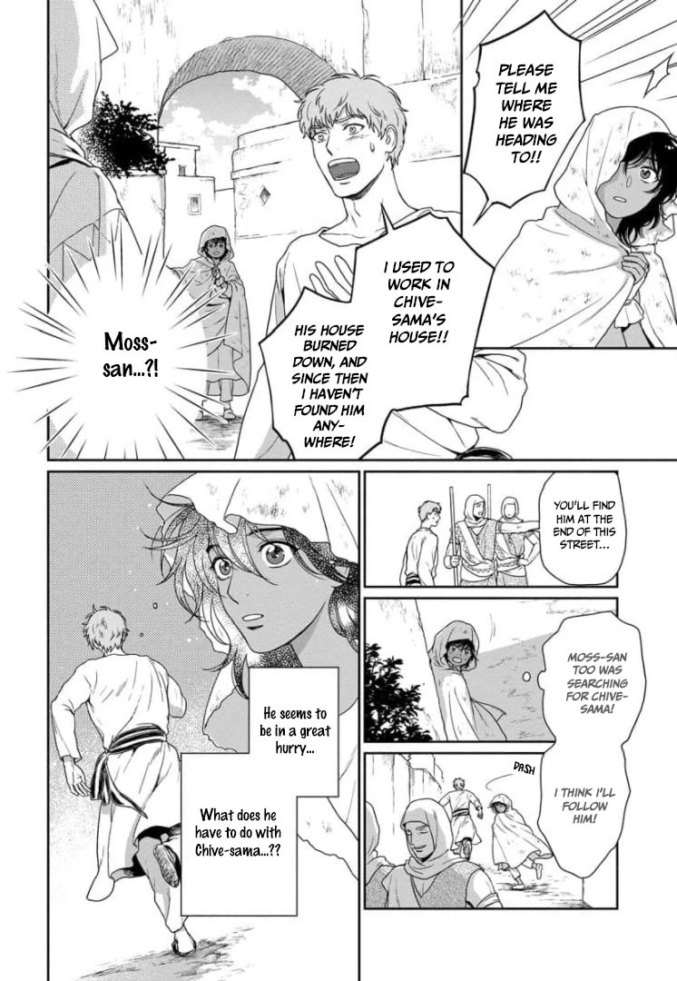 5-nin no Ou Chapter 30 page 8 - Chapter 30