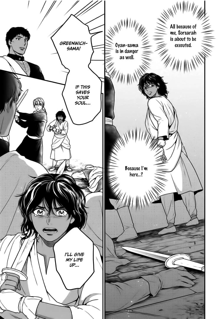 5-nin no Ou Chapter 31 page 10 - Chapter 31
