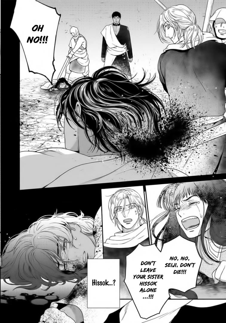5-nin no Ou Chapter 31 page 11 - Chapter 31