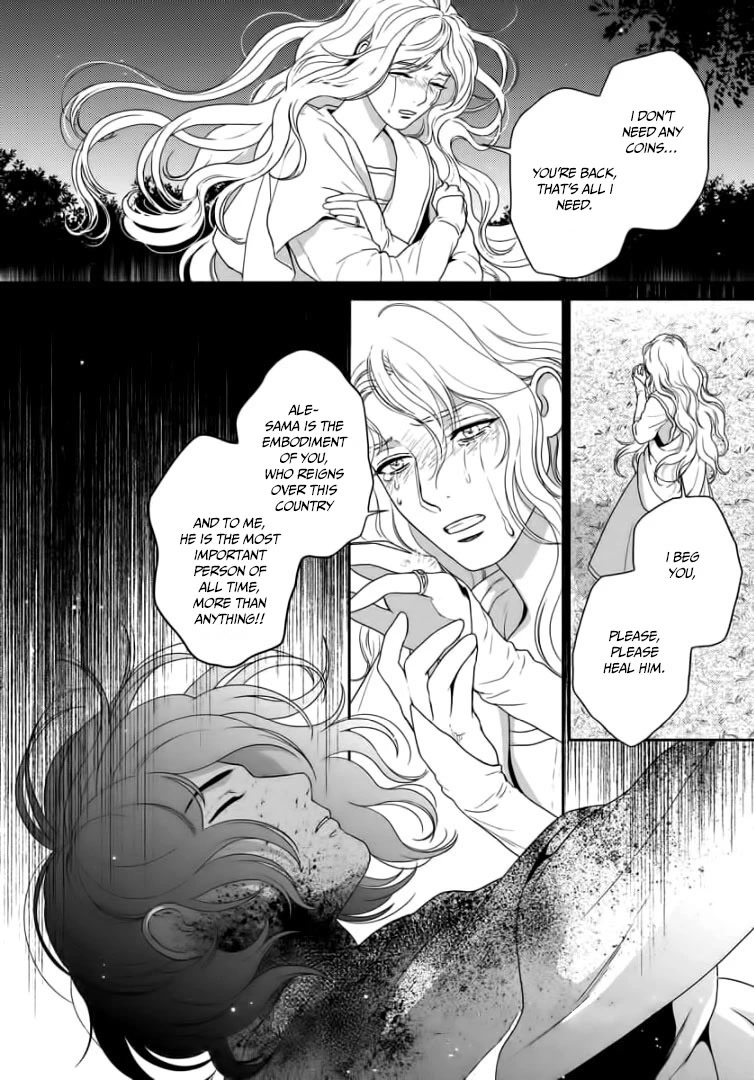 5-nin no Ou Chapter 31 page 15 - Chapter 31