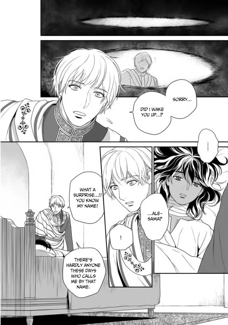 5-nin no Ou Chapter 31 page 17 - Chapter 31