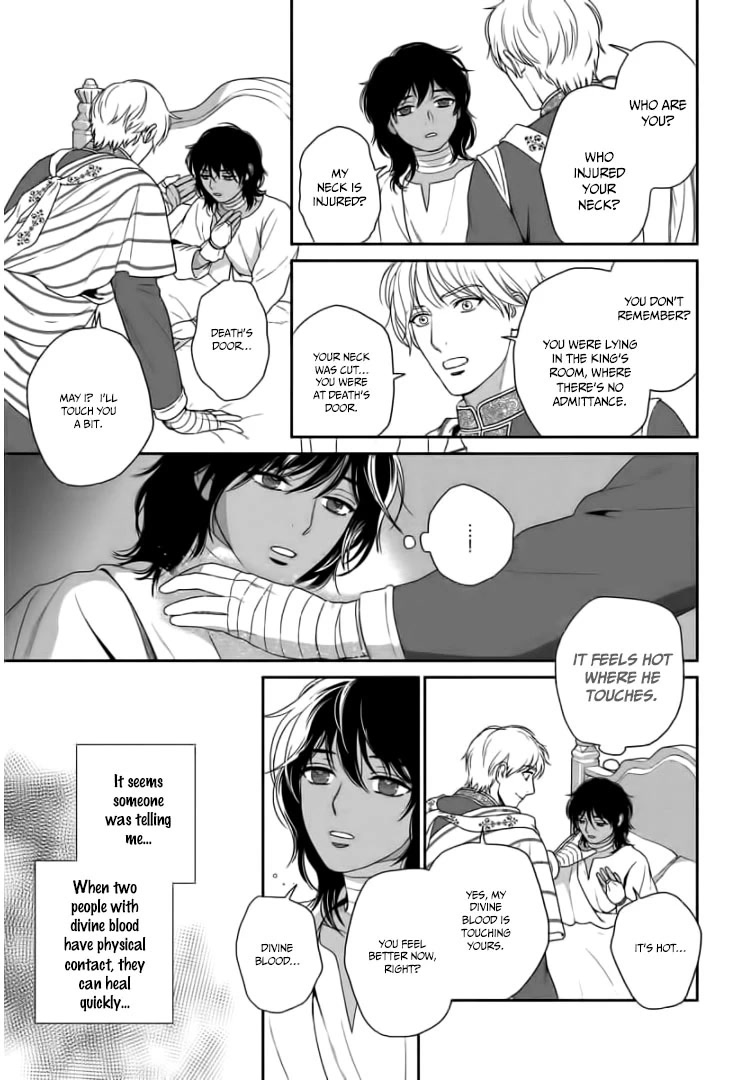 5-nin no Ou Chapter 31 page 18 - Chapter 31