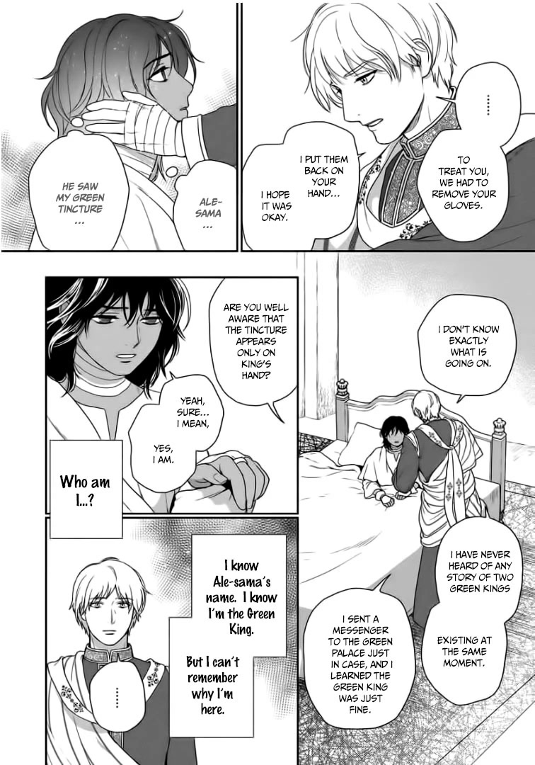 5-nin no Ou Chapter 31 page 19 - Chapter 31