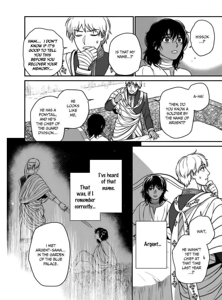 5-nin no Ou Chapter 31 page 21 - Chapter 31
