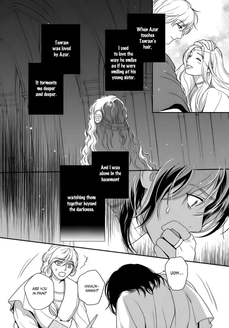 5-nin no Ou Chapter 31 page 27 - Chapter 31
