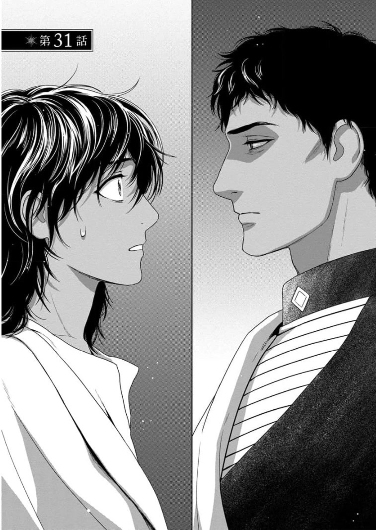 5-nin no Ou Chapter 31 page 4 - Chapter 31
