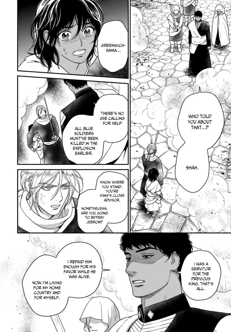 5-nin no Ou Chapter 31 page 5 - Chapter 31