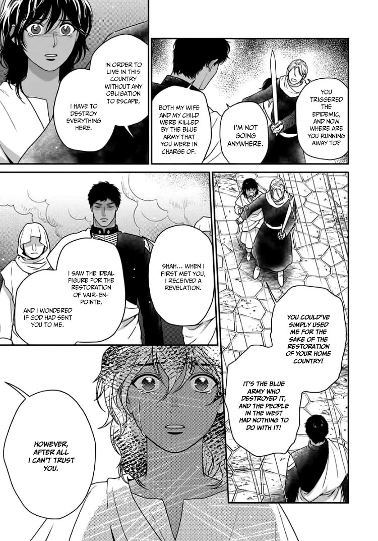 5-nin no Ou Chapter 31 page 6 - Chapter 31