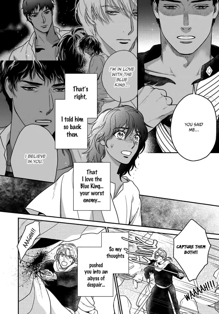 5-nin no Ou Chapter 31 page 7 - Chapter 31