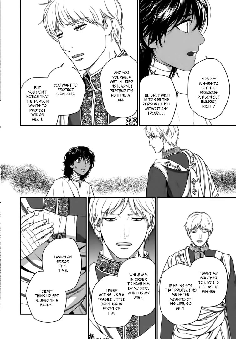 5-nin no Ou Chapter 32 page 13 - Chapter 32