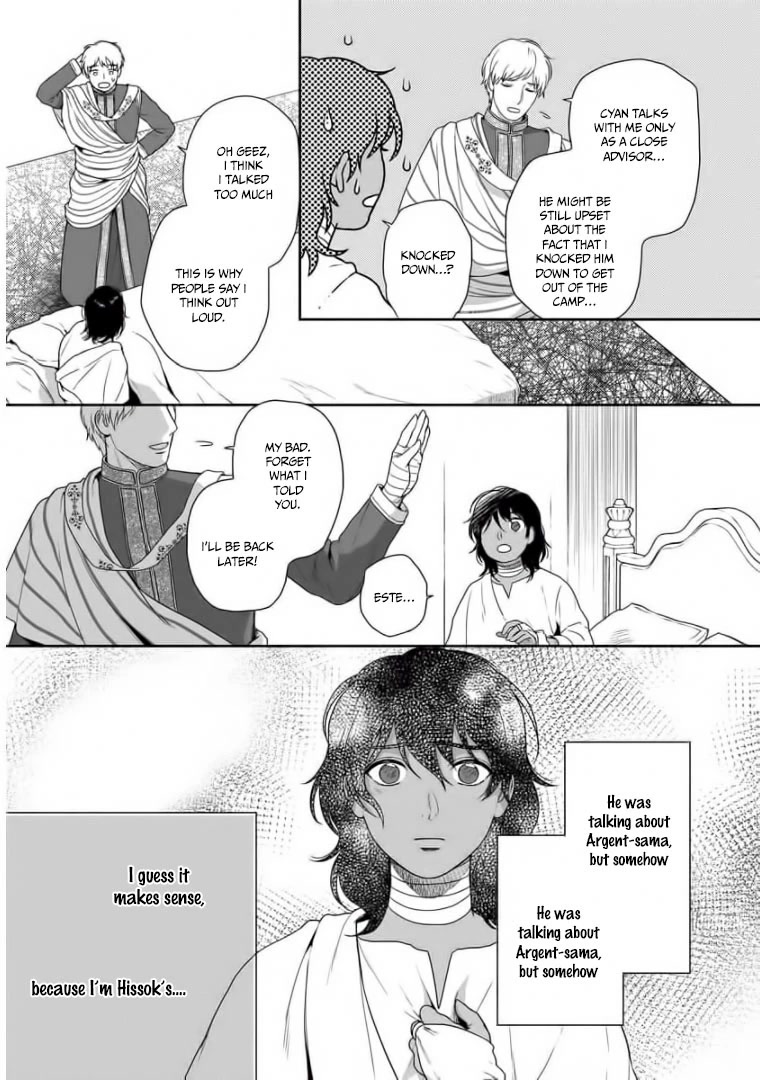 5-nin no Ou Chapter 32 page 14 - Chapter 32