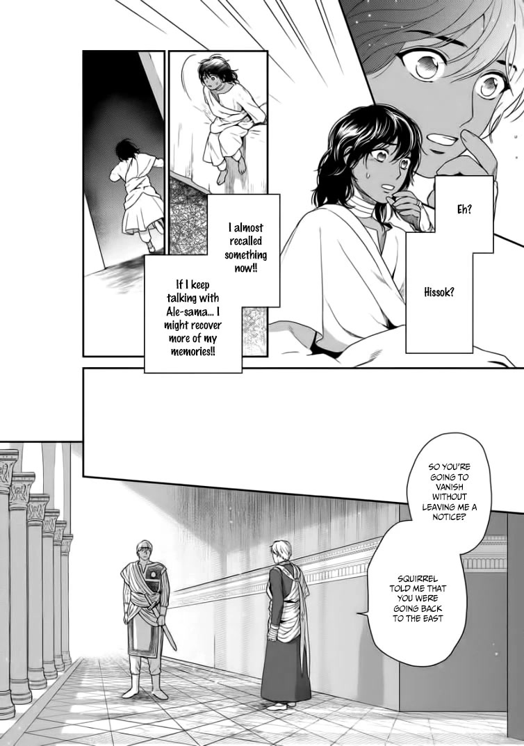 5-nin no Ou Chapter 32 page 15 - Chapter 32