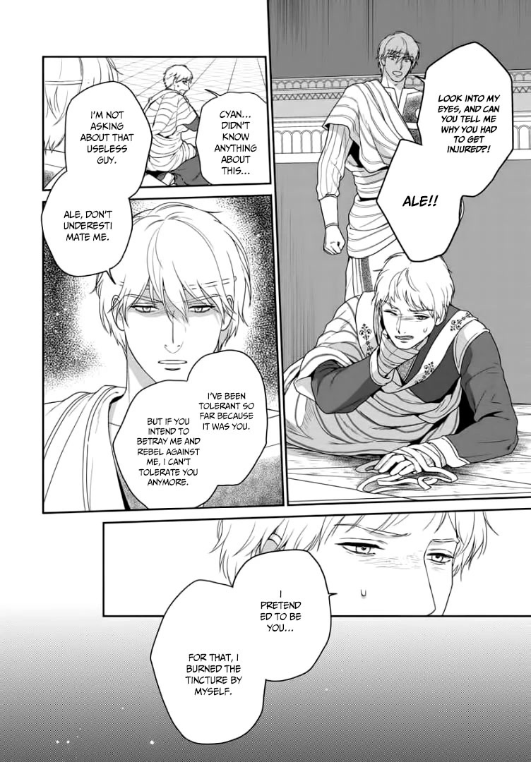 5-nin no Ou Chapter 32 page 19 - Chapter 32