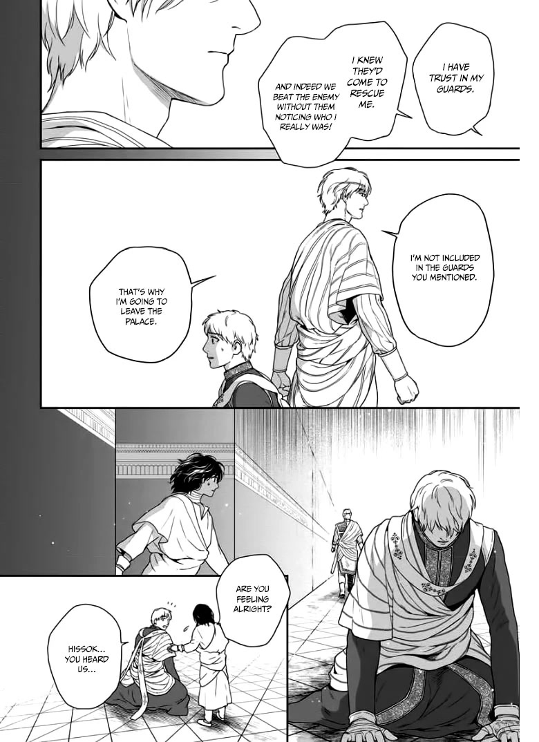 5-nin no Ou Chapter 32 page 21 - Chapter 32