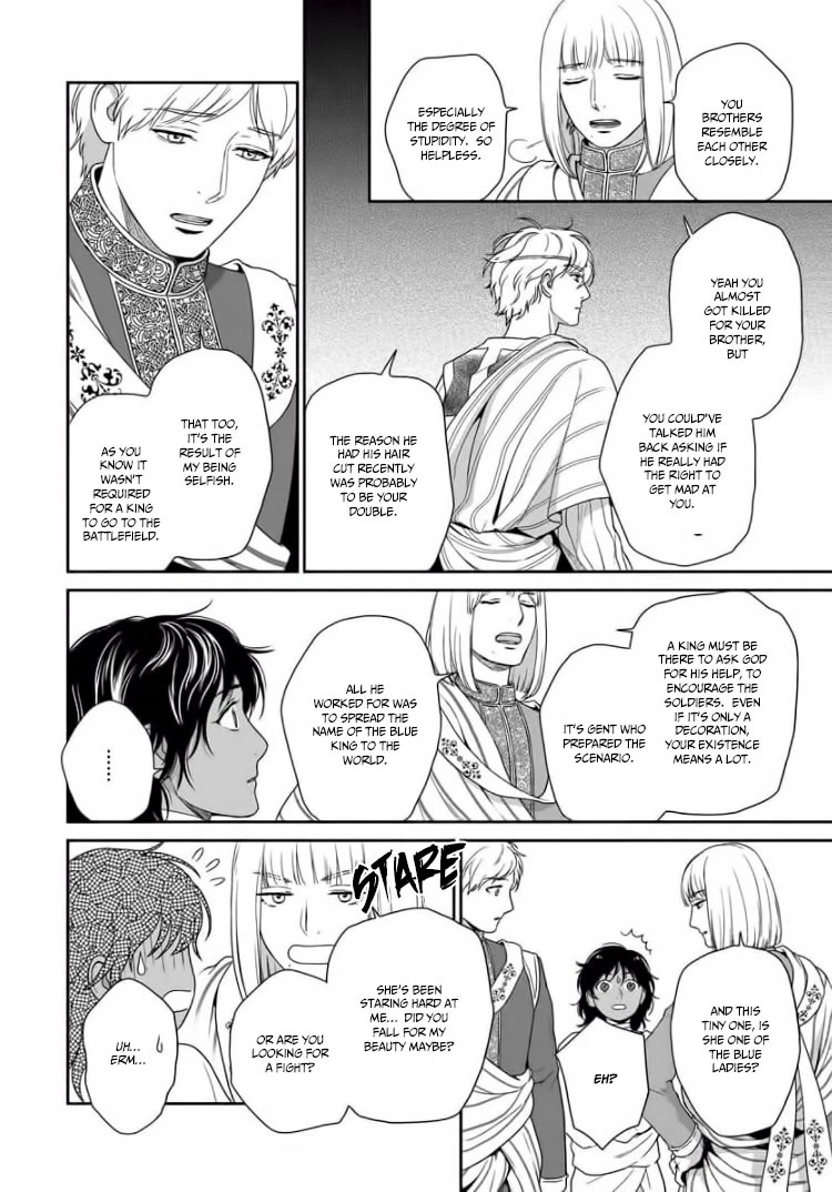 5-nin no Ou Chapter 32 page 23 - Chapter 32
