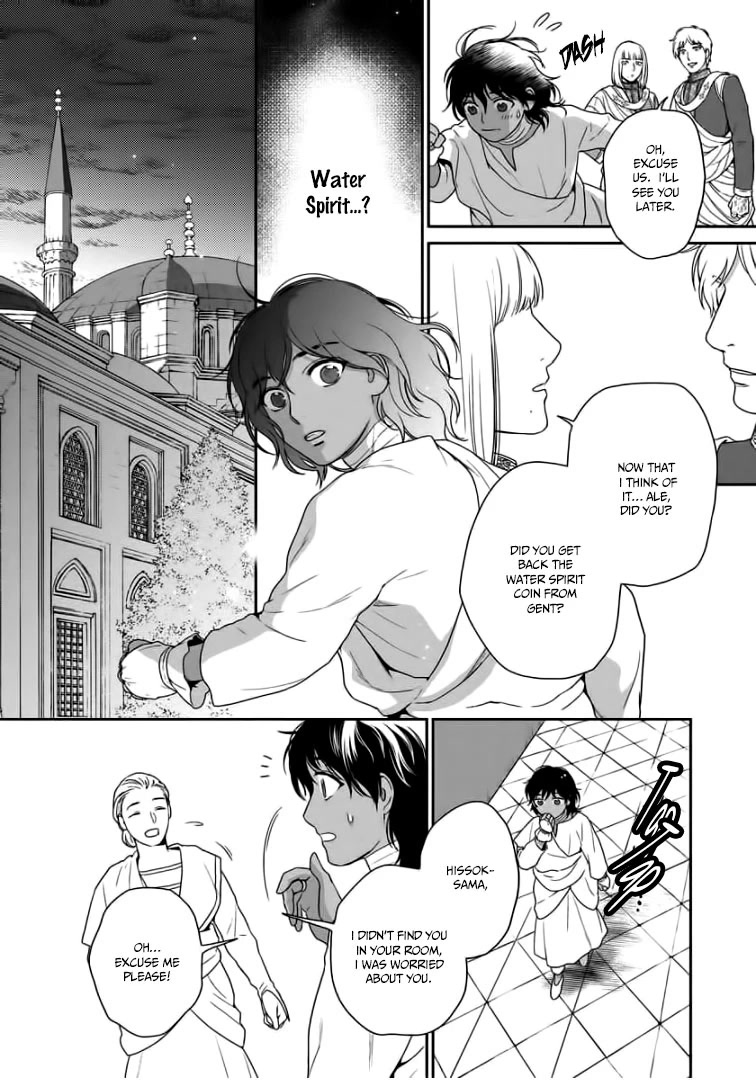 5-nin no Ou Chapter 32 page 27 - Chapter 32
