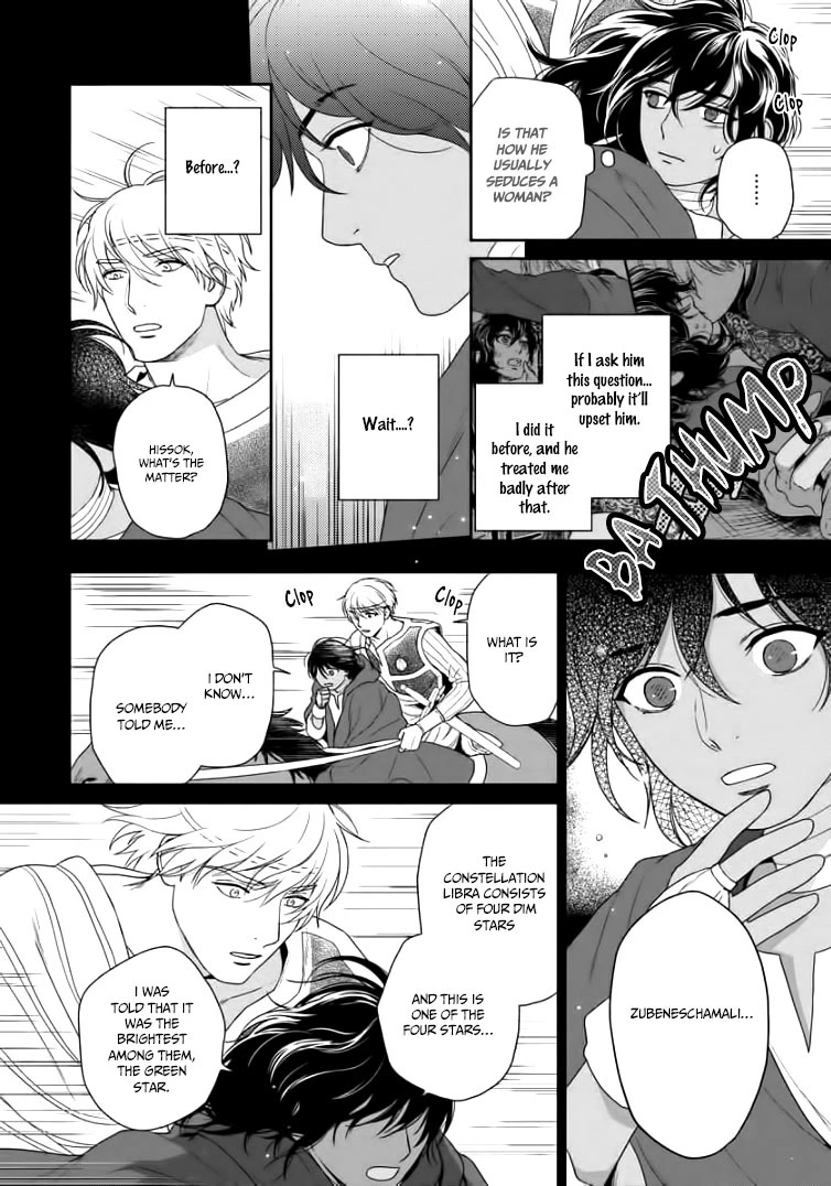 5-nin no Ou Chapter 32 page 31 - Chapter 32