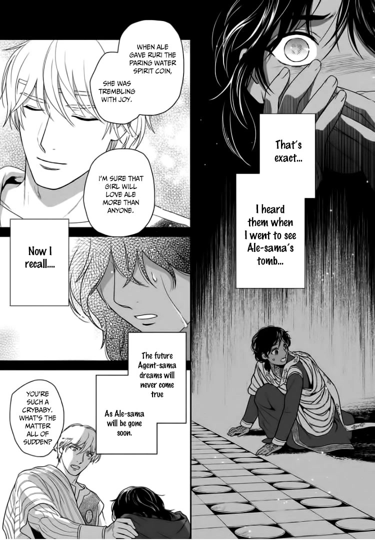 5-nin no Ou Chapter 32 page 34 - Chapter 32