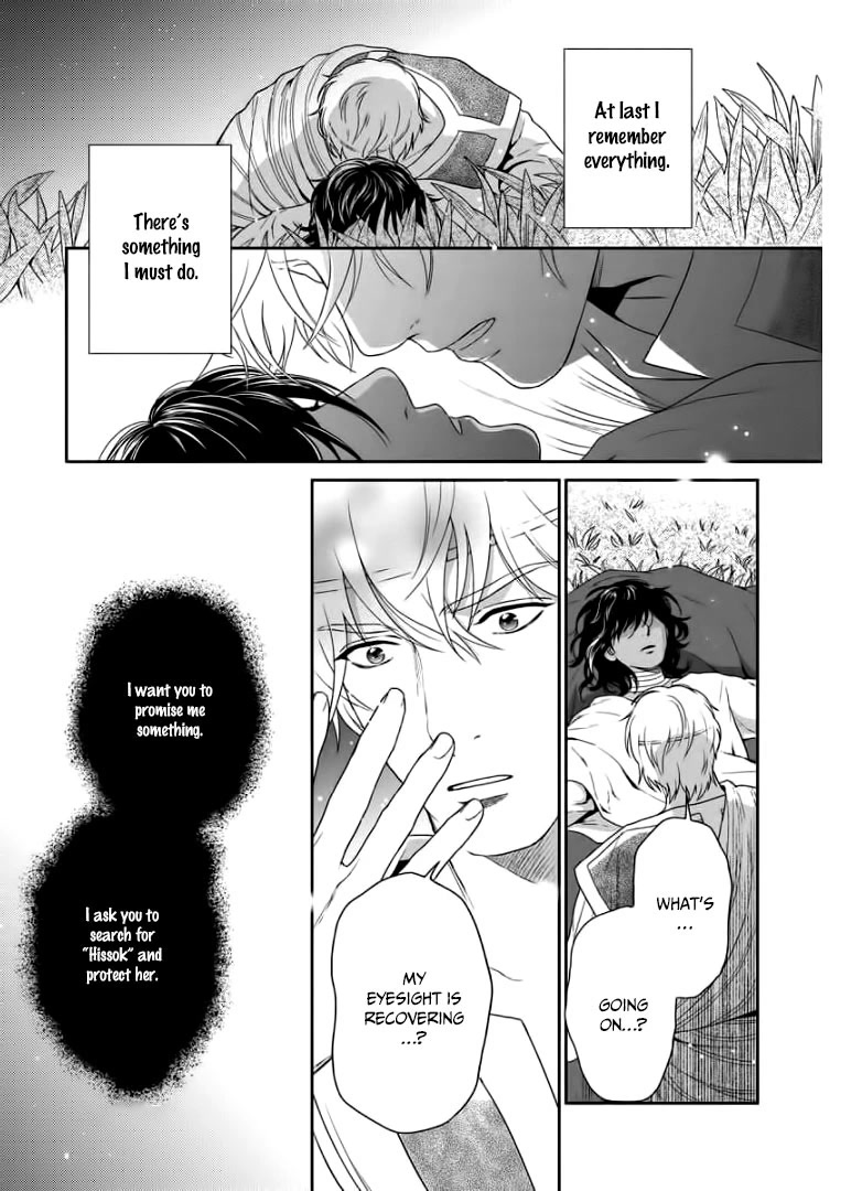 5-nin no Ou Chapter 32 page 36 - Chapter 32