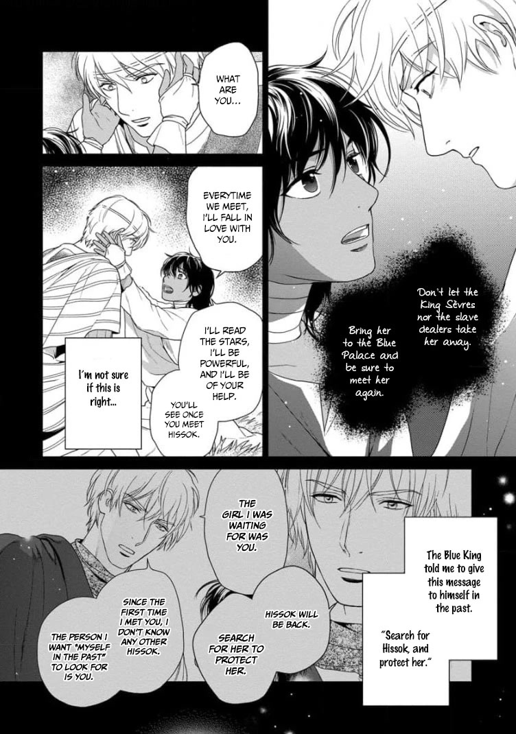 5-nin no Ou Chapter 32 page 37 - Chapter 32