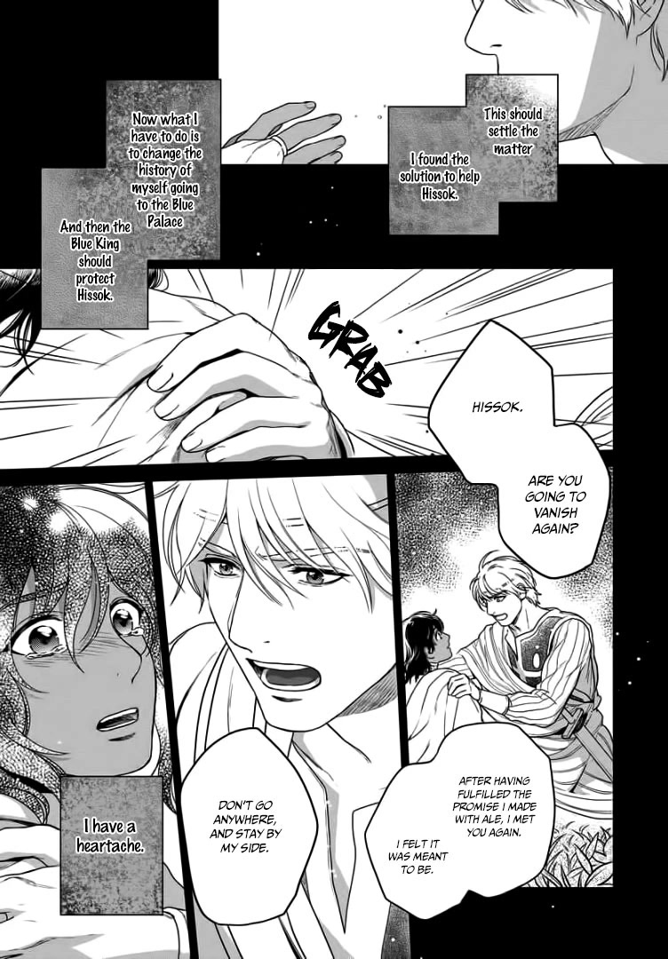 5-nin no Ou Chapter 32 page 38 - Chapter 32