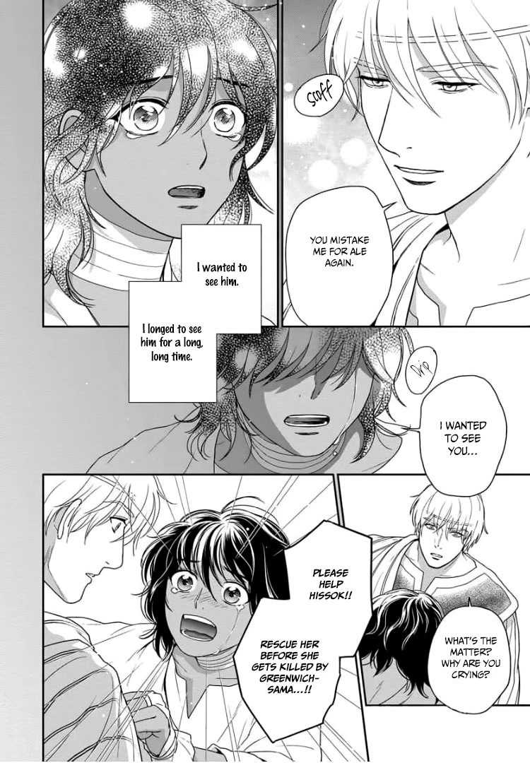 5-nin no Ou Chapter 32 page 5 - Chapter 32
