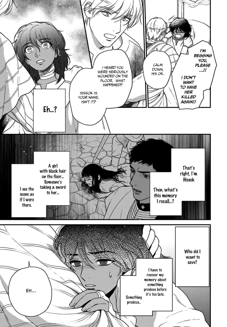 5-nin no Ou Chapter 32 page 6 - Chapter 32