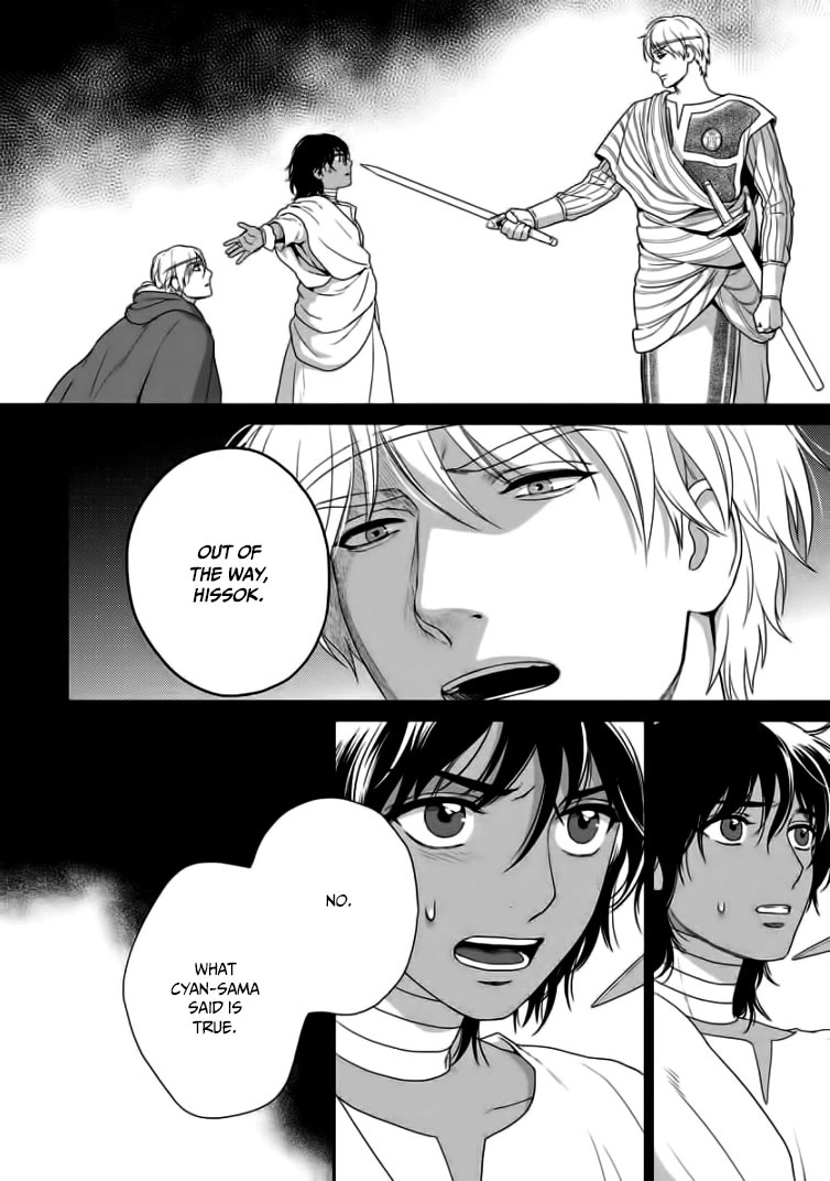 5-nin no Ou Chapter 33 page 11 - Chapter 33