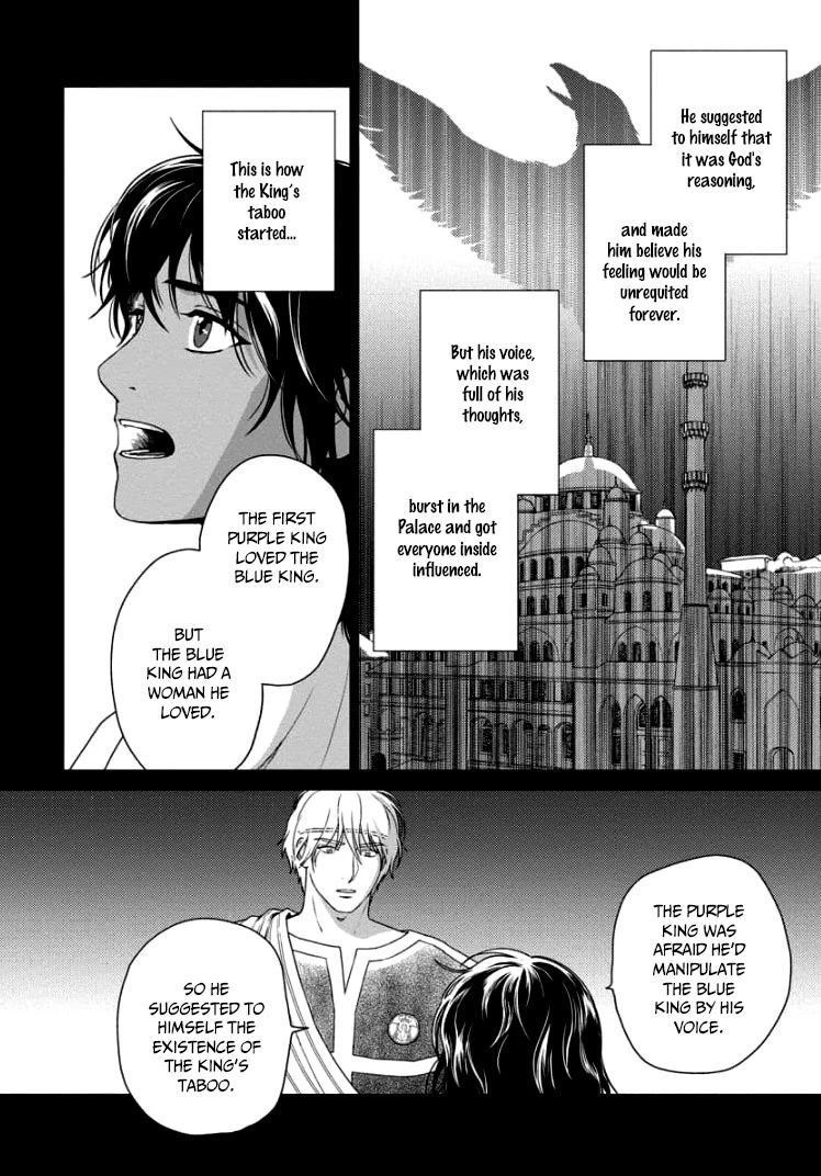 5-nin no Ou Chapter 33 page 15 - Chapter 33