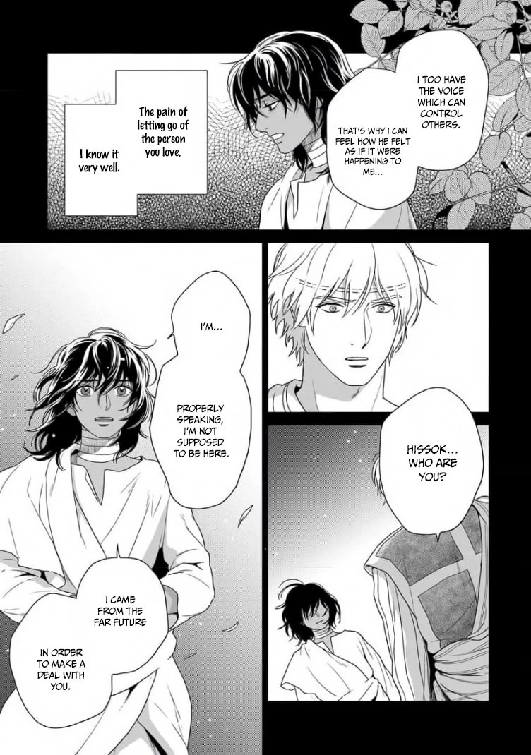 5-nin no Ou Chapter 33 page 16 - Chapter 33