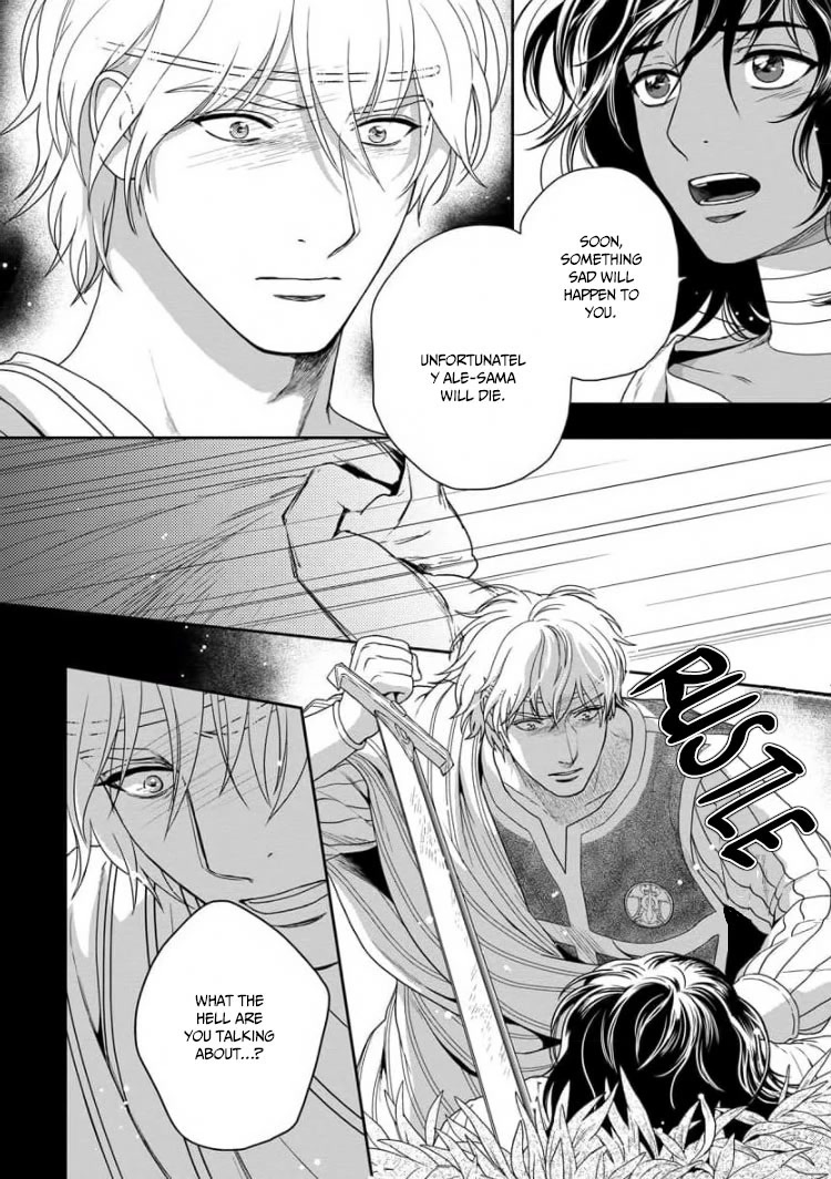 5-nin no Ou Chapter 33 page 17 - Chapter 33