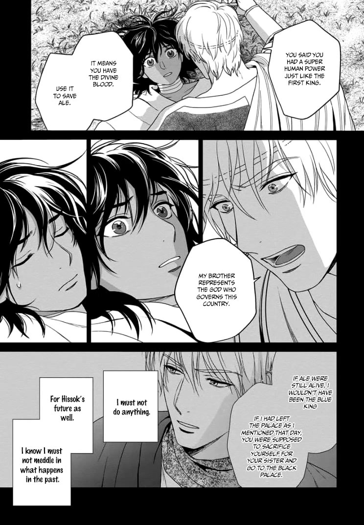 5-nin no Ou Chapter 33 page 18 - Chapter 33