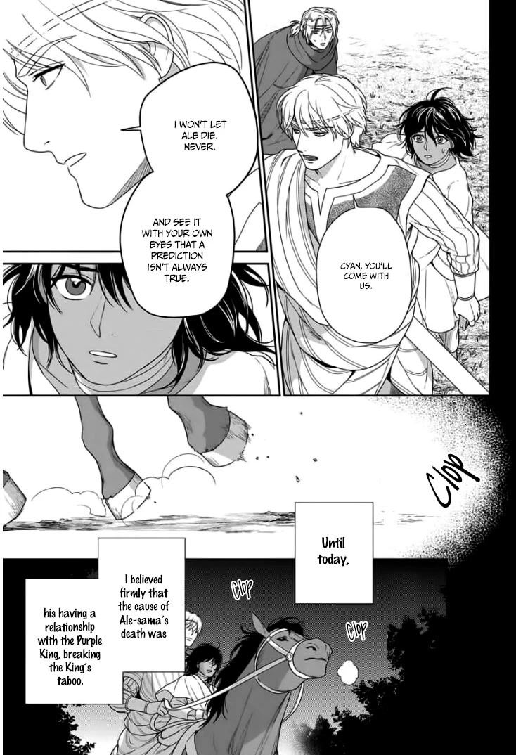 5-nin no Ou Chapter 33 page 20 - Chapter 33