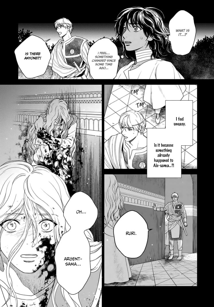 5-nin no Ou Chapter 33 page 22 - Chapter 33