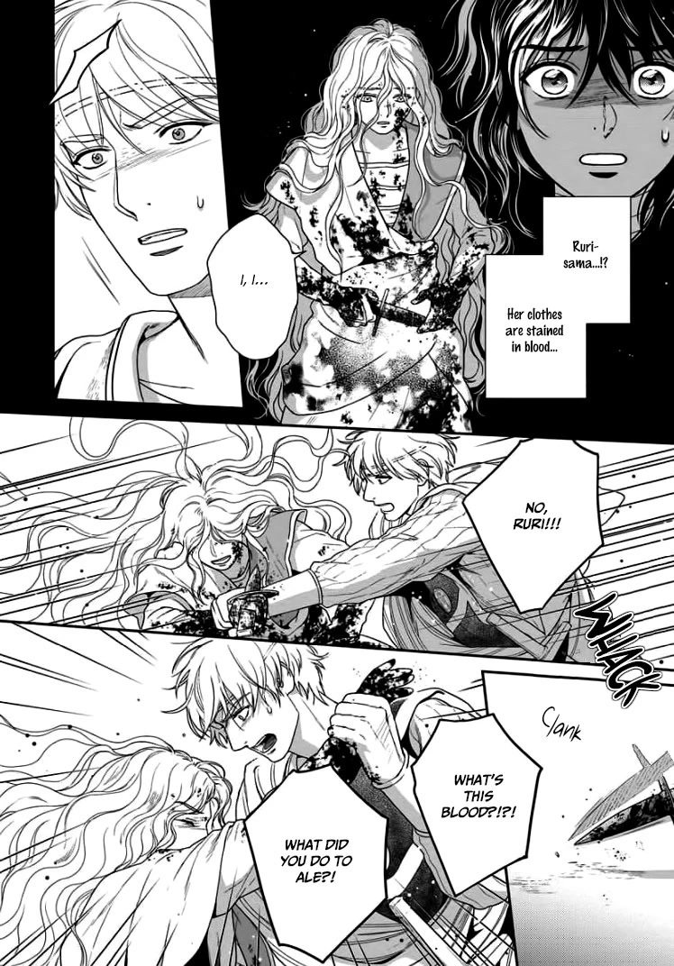 5-nin no Ou Chapter 33 page 23 - Chapter 33