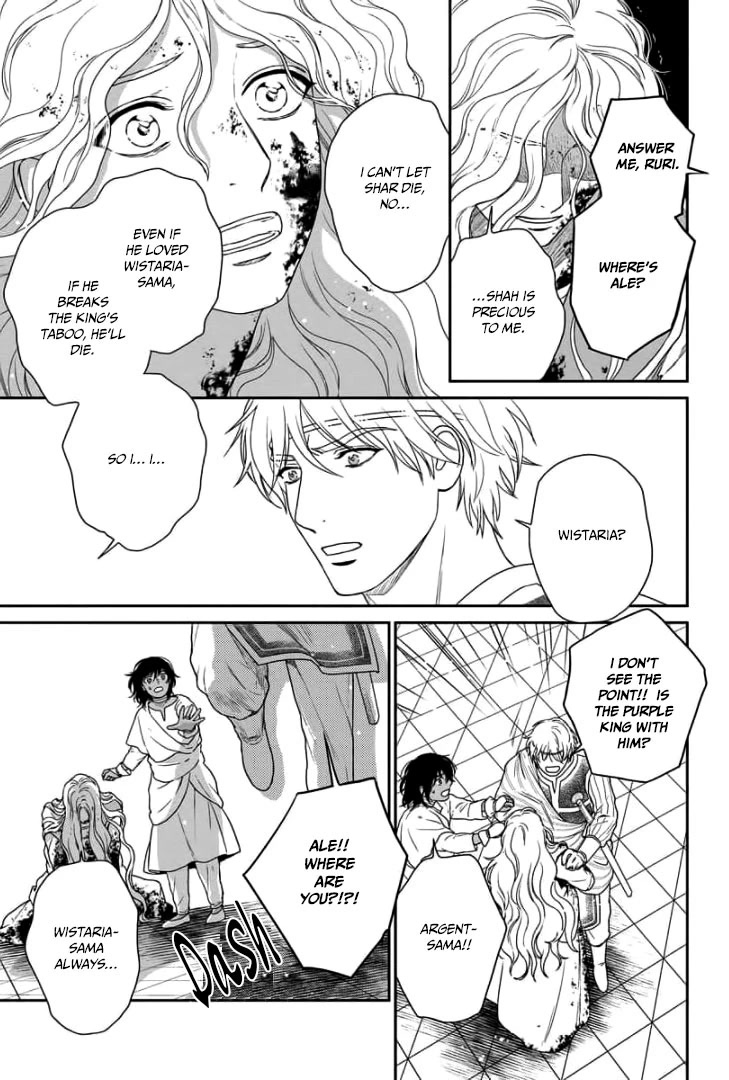 5-nin no Ou Chapter 33 page 24 - Chapter 33