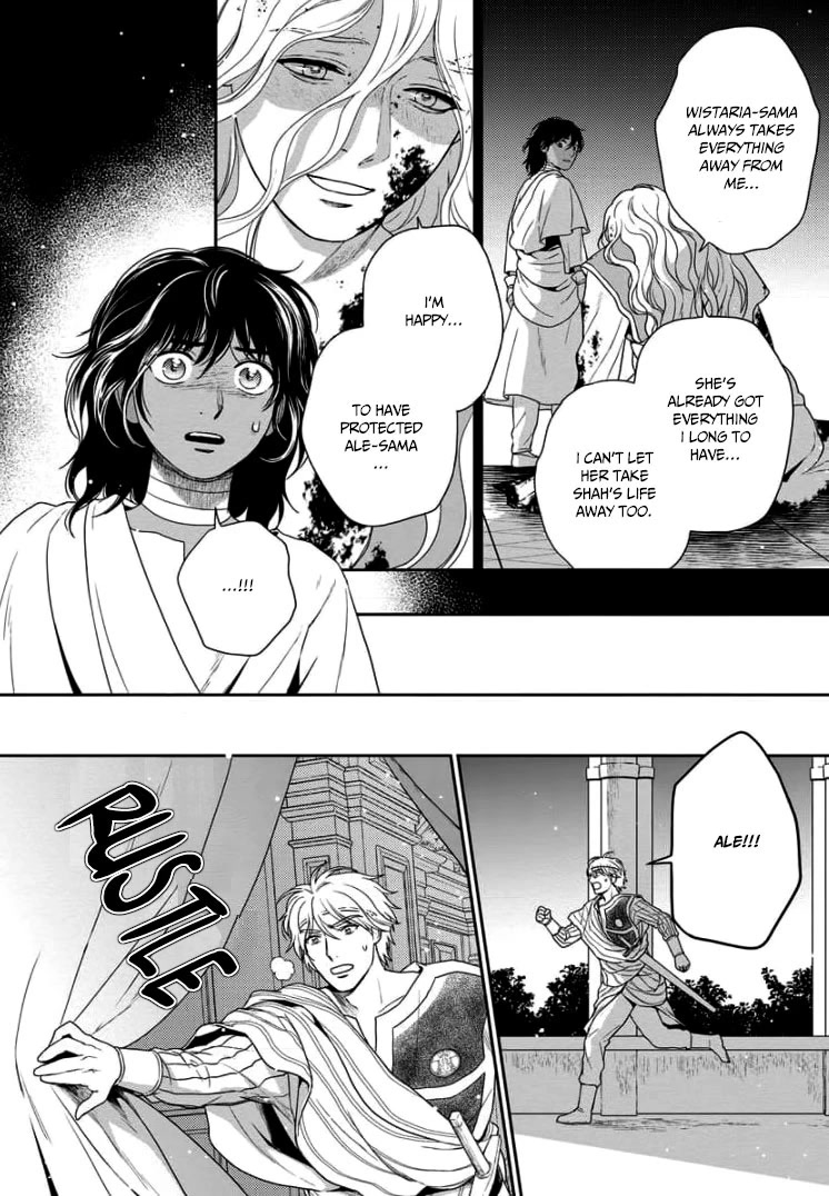 5-nin no Ou Chapter 33 page 25 - Chapter 33