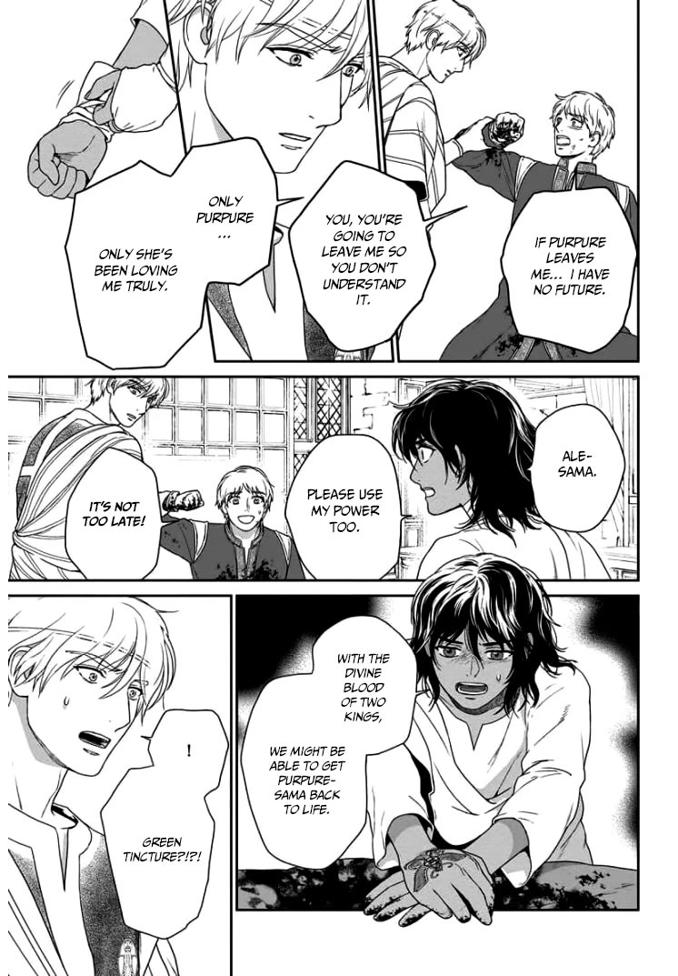 5-nin no Ou Chapter 33 page 28 - Chapter 33