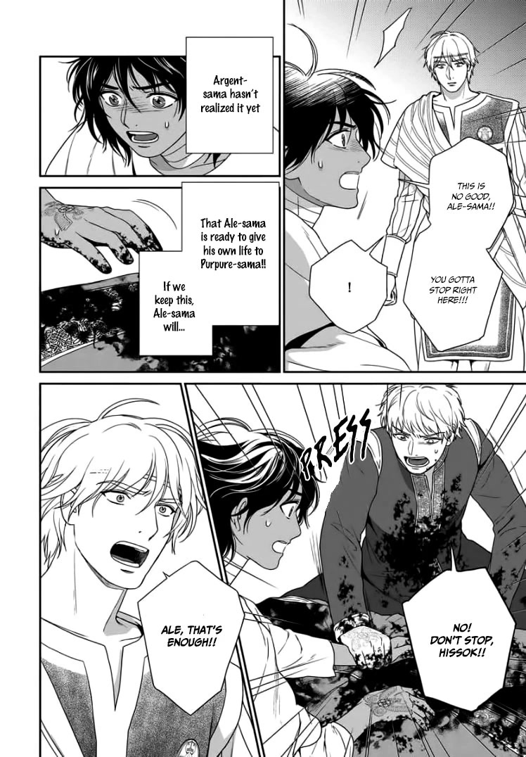 5-nin no Ou Chapter 33 page 33 - Chapter 33