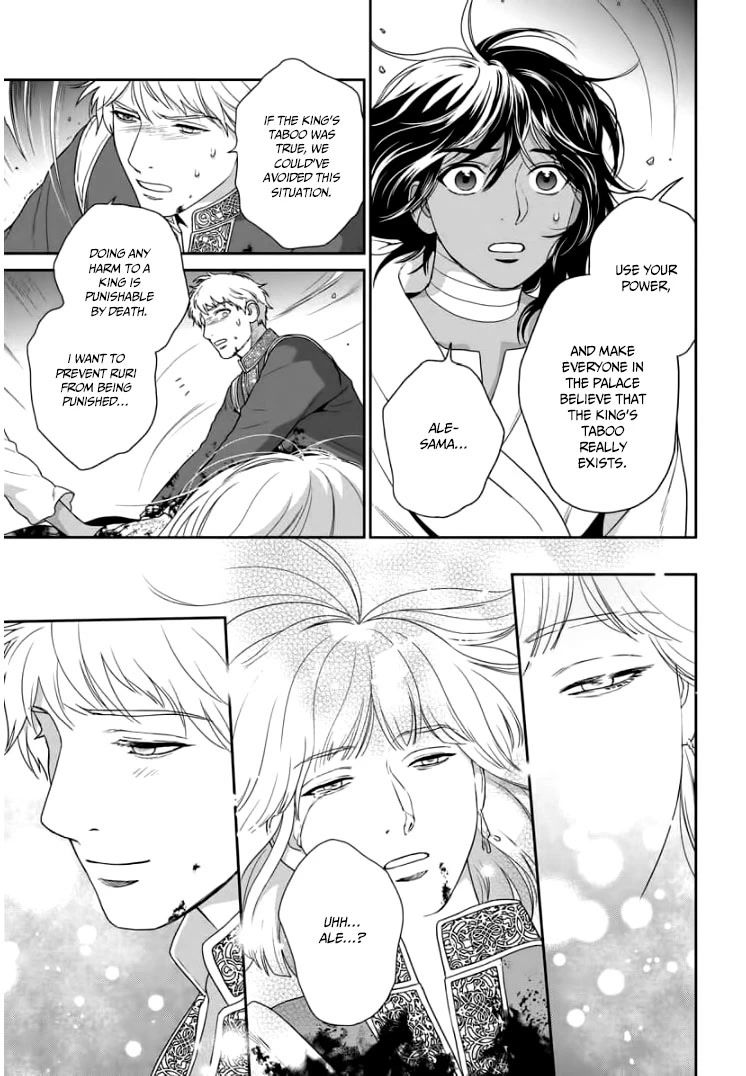 5-nin no Ou Chapter 33 page 36 - Chapter 33