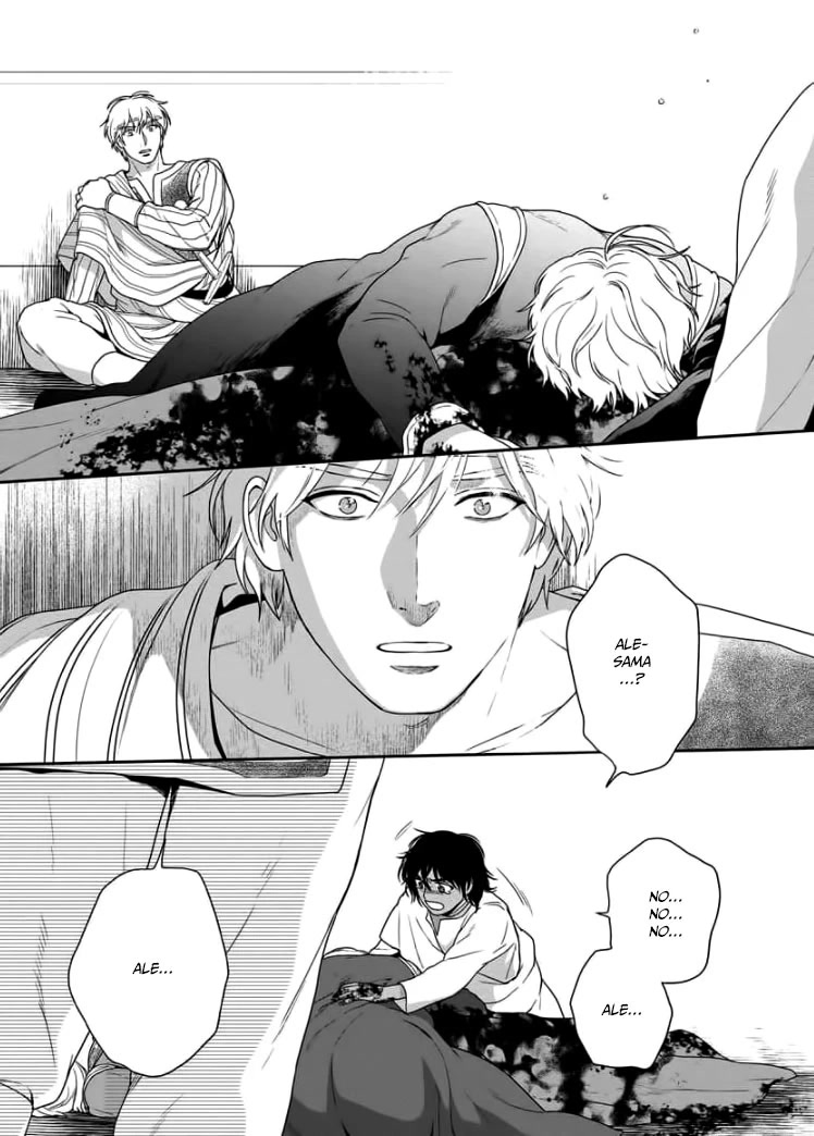 5-nin no Ou Chapter 33 page 38 - Chapter 33