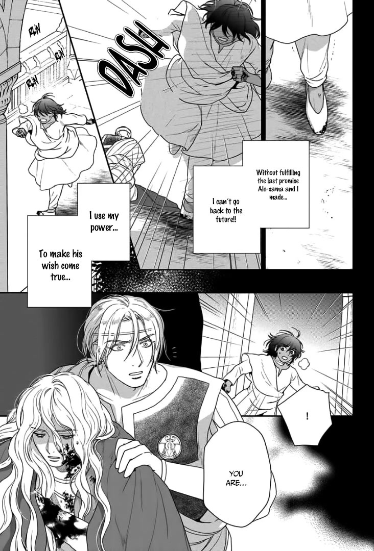 5-nin no Ou Chapter 33 page 40 - Chapter 33