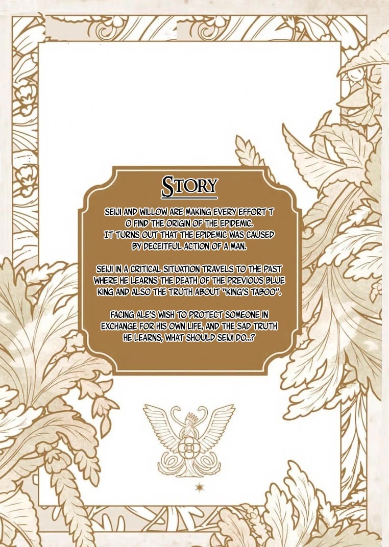 5-nin no Ou Chapter 33 page 47 - Chapter 33