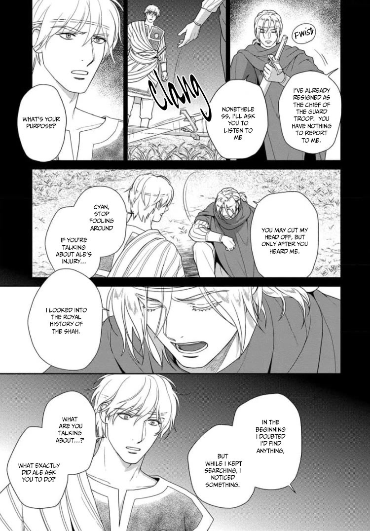 5-nin no Ou Chapter 33 page 6 - Chapter 33