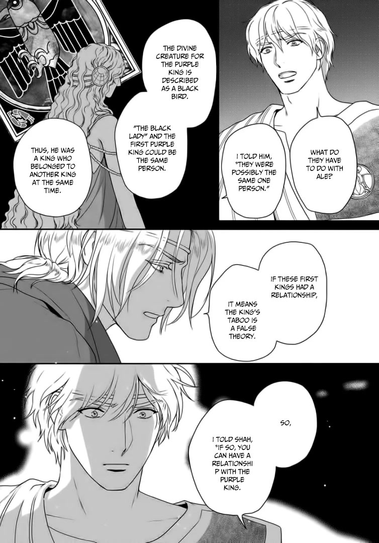 5-nin no Ou Chapter 33 page 8 - Chapter 33