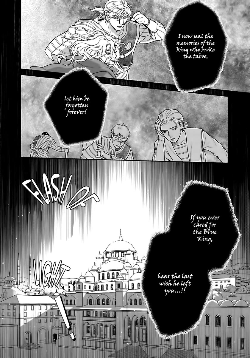 5-nin no Ou Chapter 34 page 11 - Chapter 34