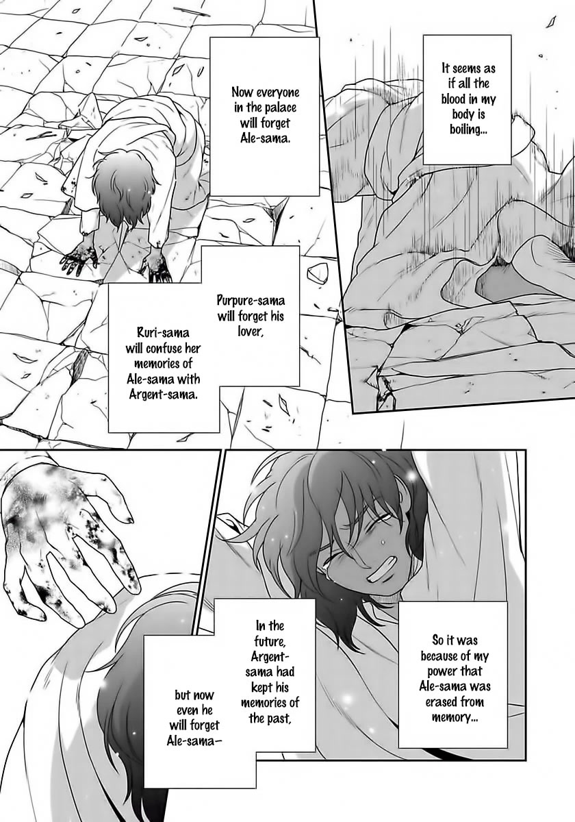 5-nin no Ou Chapter 34 page 12 - Chapter 34